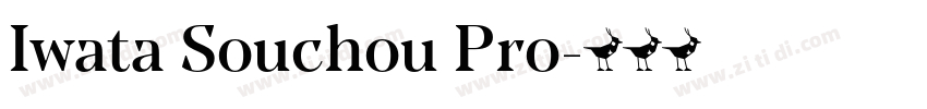 Iwata Souchou Pro字体转换